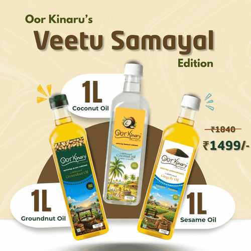 Veetu Samayal Edition