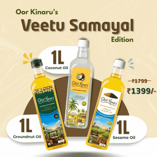 Veetu Samayal Edition
